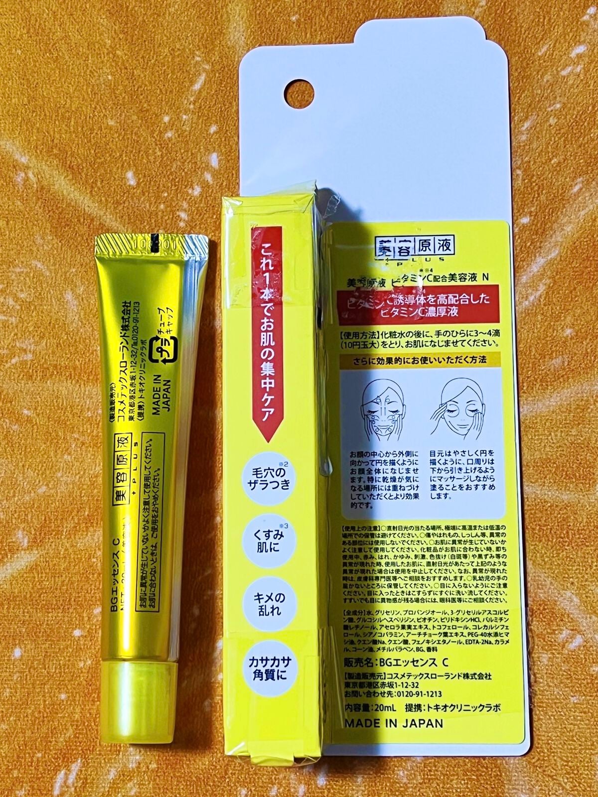薬用 しみ 集中対策 美容液/メラノCC/美容液を使ったクチコミ(2枚目)