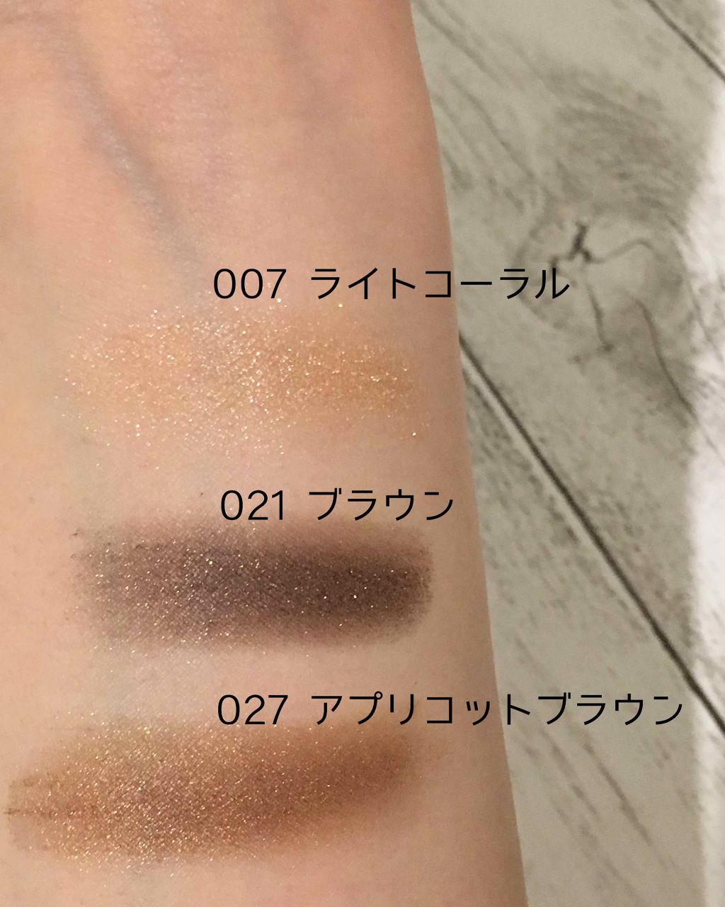 ケイト ザ アイカラー/KATE/単色アイシャドウを使ったクチコミ（3枚目）