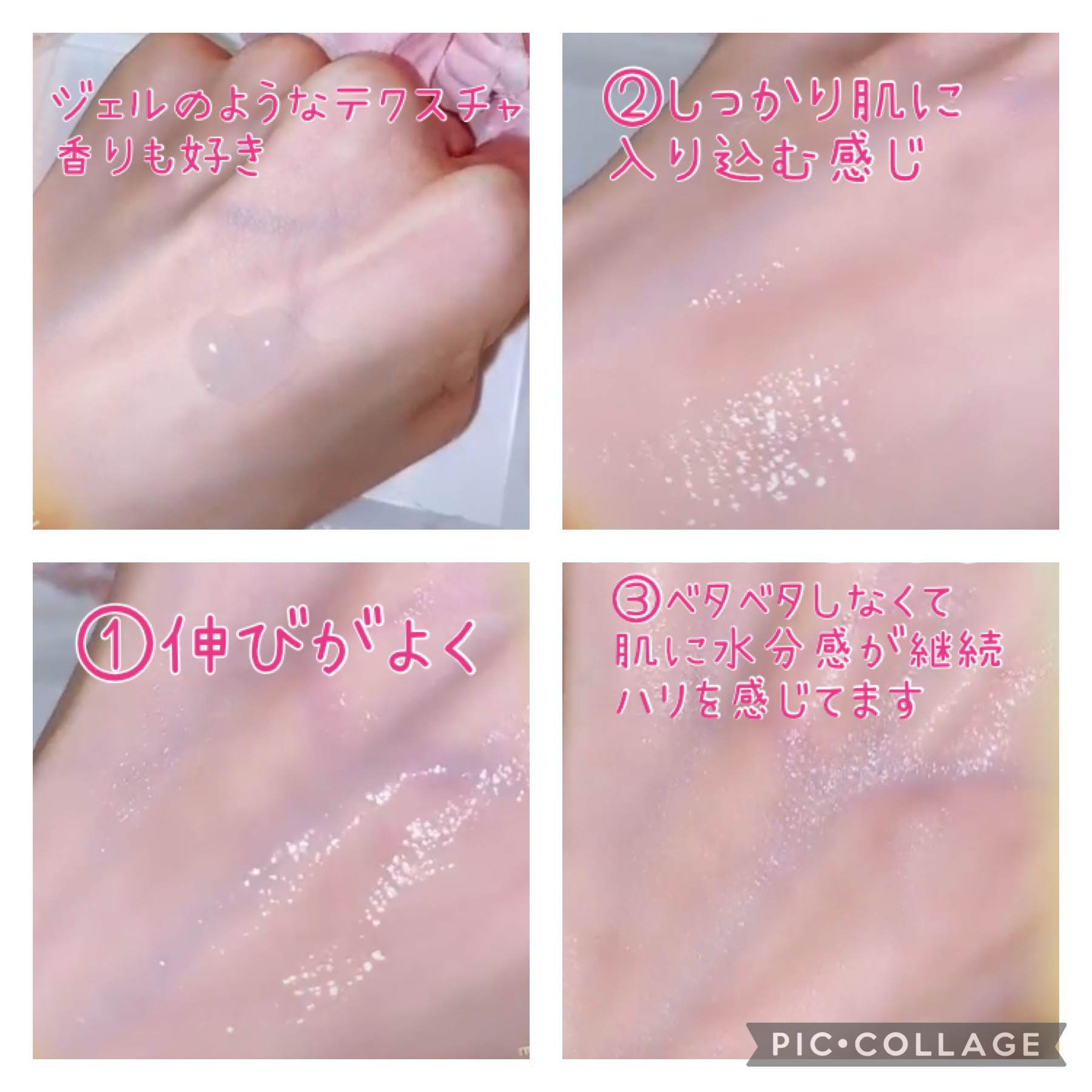 3GF リペアエッセンス/cos:mura/美容液を使ったクチコミ（3枚目）