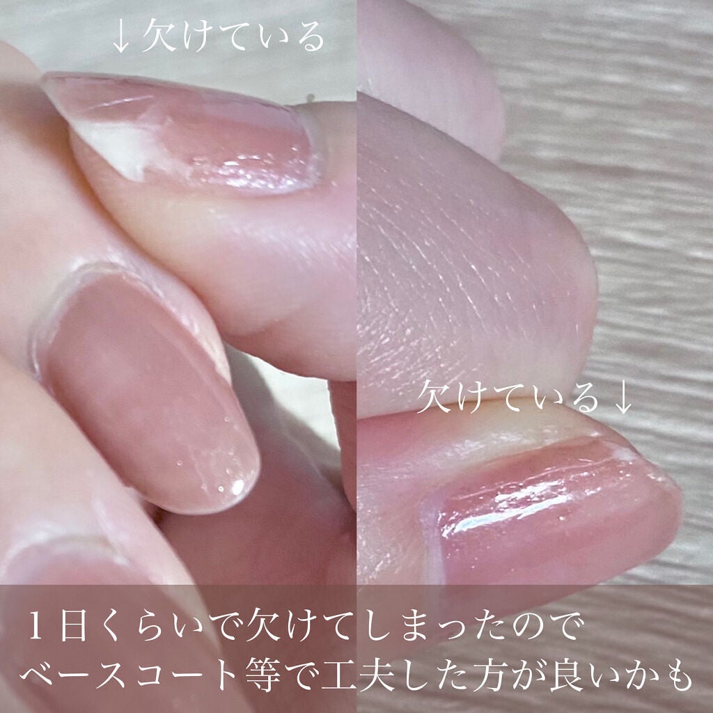 羽根ペンネイルポリッシュ/et seq./マニキュアを使ったクチコミ(6枚目)