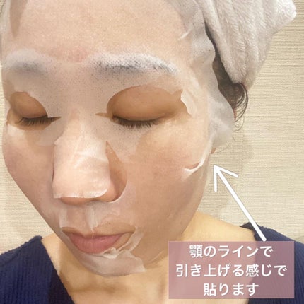 REハイブリッドパック/ヒノキ肌粧品/シートマスク・パックを使ったクチコミ(8枚目)