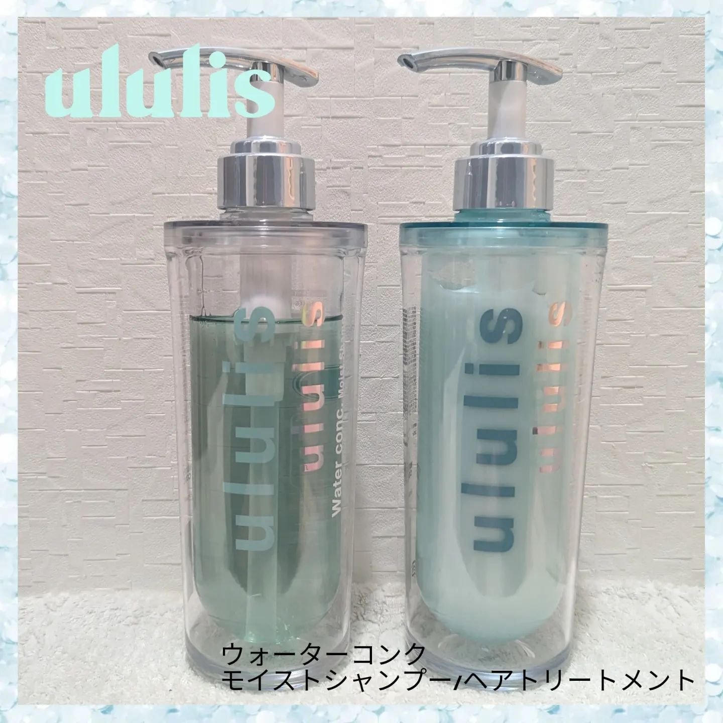 ウォーターコンク モイストシャンプー/ヘアトリートメント/ululis/市販シャンプーを使ったクチコミ（1枚目）