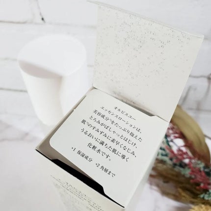 オルビスユー エッセンスローション /オルビス/化粧水を使ったクチコミ(3枚目)