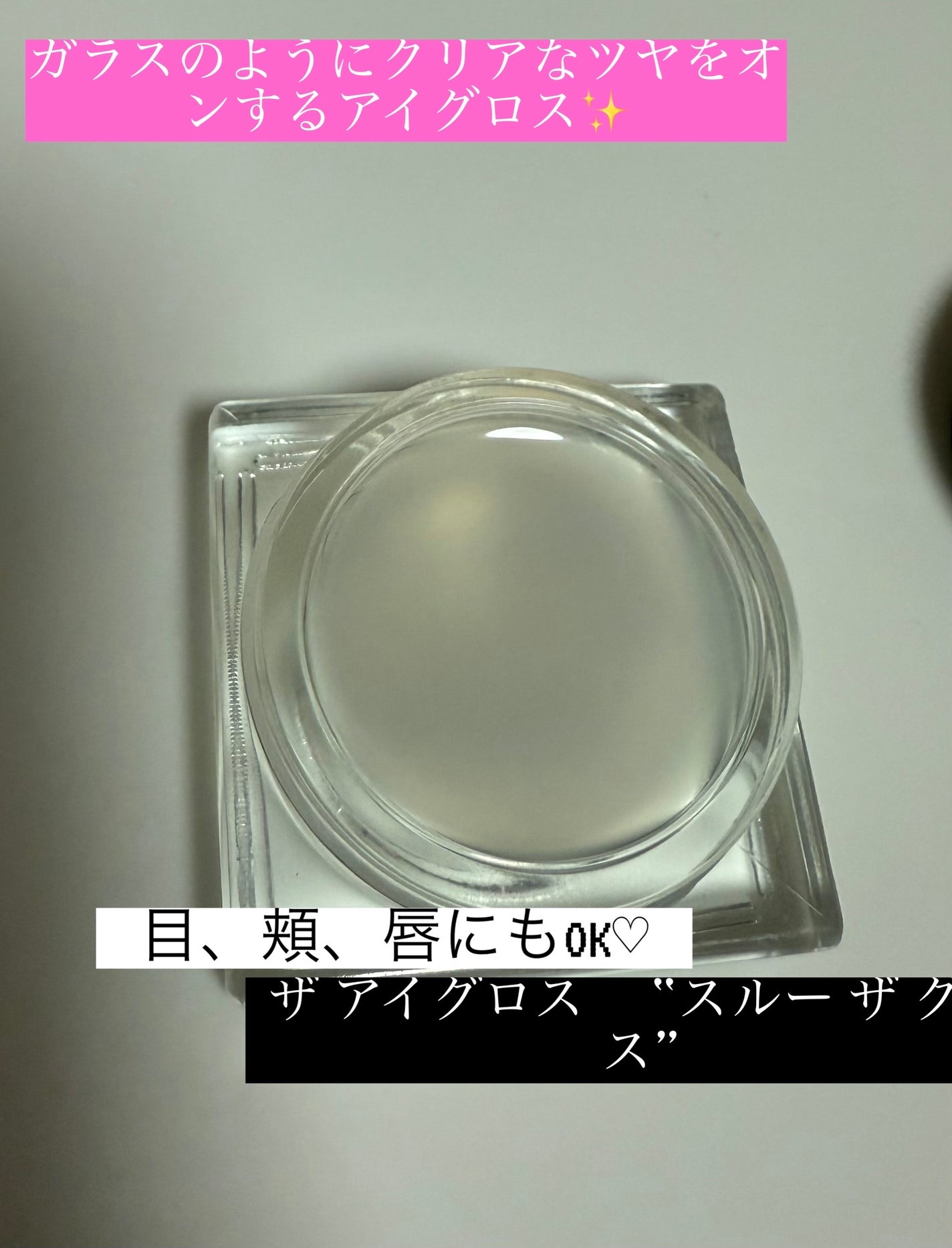 ザ リキッド アイシャドウ ウルトラスパークル/ADDICTION/リキッドアイシャドウを使ったクチコミ(5枚目)