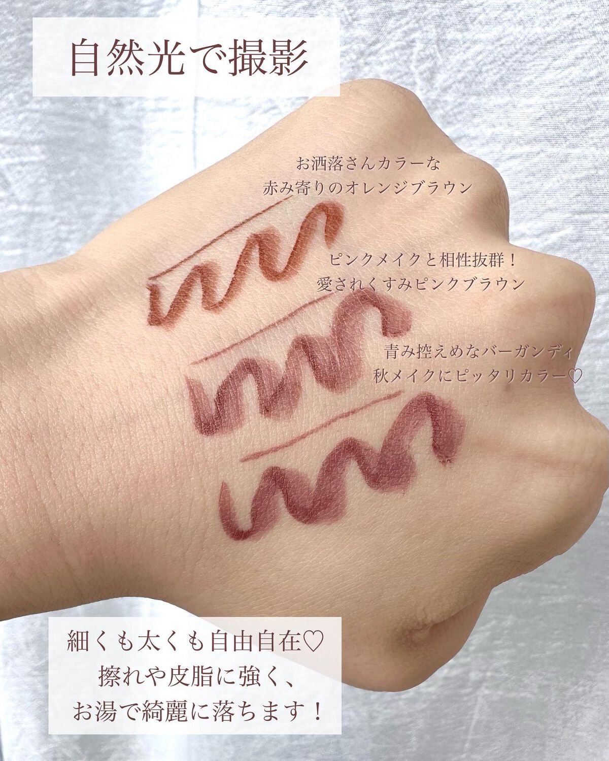 ãããðšðãããã©Ãã¬ãŒãªãŒã¡ã€ã¯ on LIPS ããã£ã³ã¡éå®è²âãã©ãŠã³ããŒã¹ã®äœ¿ããããã«ã©ãŒã©ã€ããŒçºå£²äž..ãïŒ4æç®ïŒ