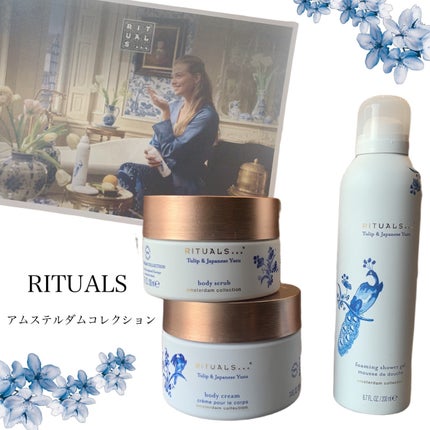 アムステルダム コレクション フォーミング シャワー ジェル/RITUALS/ボディソープを使ったクチコミ(1枚目)