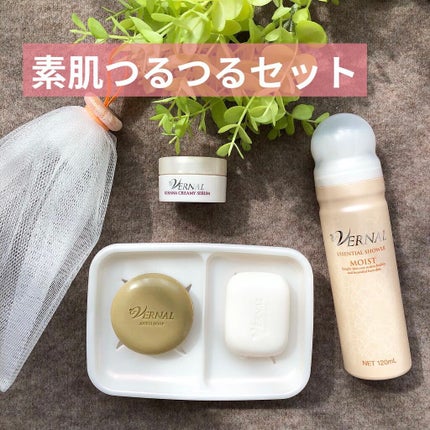素肌つるつるセット/ヴァーナル/スキンケアキットを使ったクチコミ(1枚目)