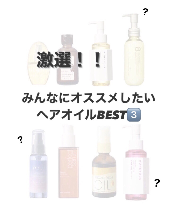 オイルトリートメント #EXヘアオイル リッチモイスチャー/ルシードエル/ヘアオイルを使ったクチコミ（1枚目）