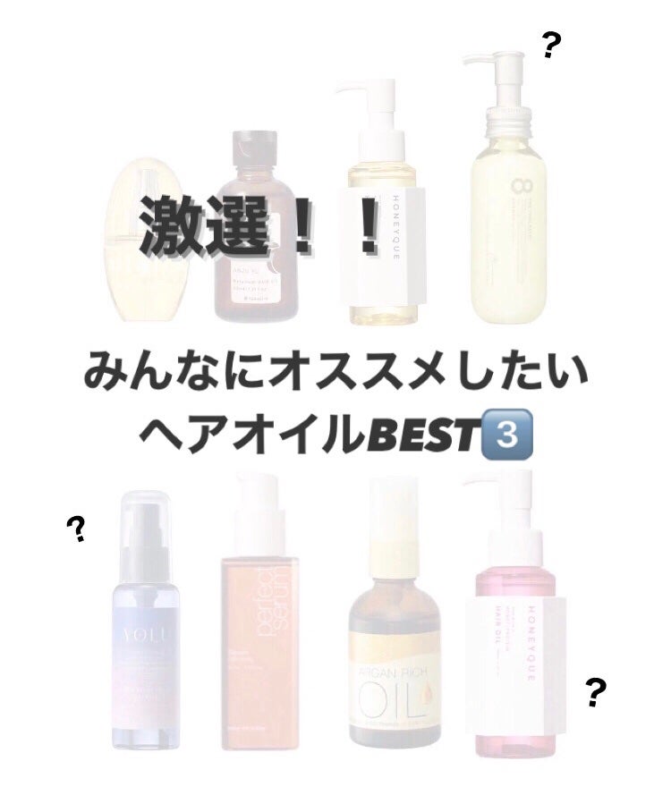 オイルトリートメント #EXヘアオイル リッチモイスチャー/ルシードエル/ヘアオイルを使ったクチコミ(1枚目)