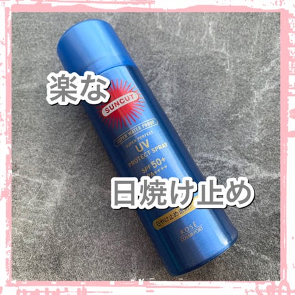 ウルトラUV スーパーパーフェクトスプレー(スーパーウォータープルーフ)/サンカット®/日焼け止めミスト・スプレーを使ったクチコミ(1枚目)