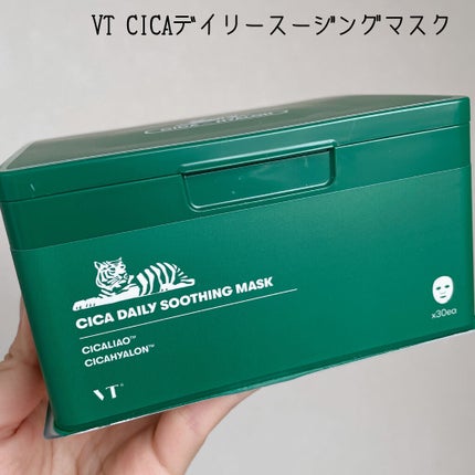 CICA デイリースージングマスク/VT/シートマスク・パックを使ったクチコミ(2枚目)