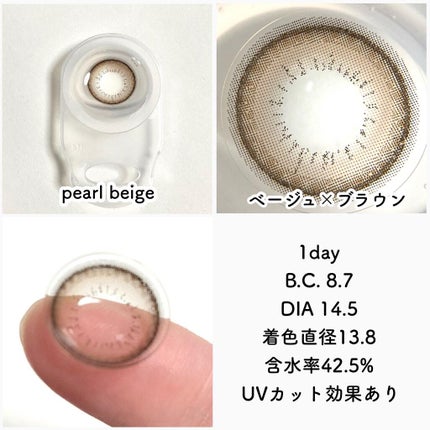 エバーカラーワンデー ナチュラル/エバーカラー/ワンデー(1DAY)カラコンを使ったクチコミ(4枚目)