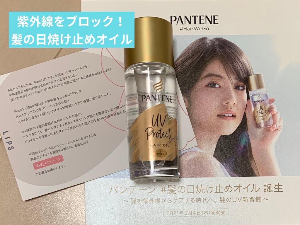 UVã«ãã ãã¢ãªã€ã«/ãã³ããŒã³/ãã¢ãªã€ã«ã䜿ã£ãã¯ãã³ãïŒ1æç®ïŒ