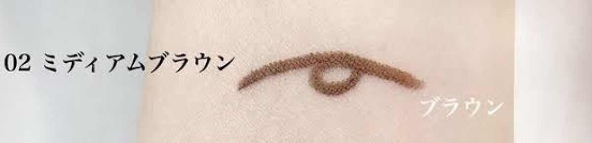 クリーミータッチライナー/キャンメイク/ジェルアイライナーを使ったクチコミ（1枚目）