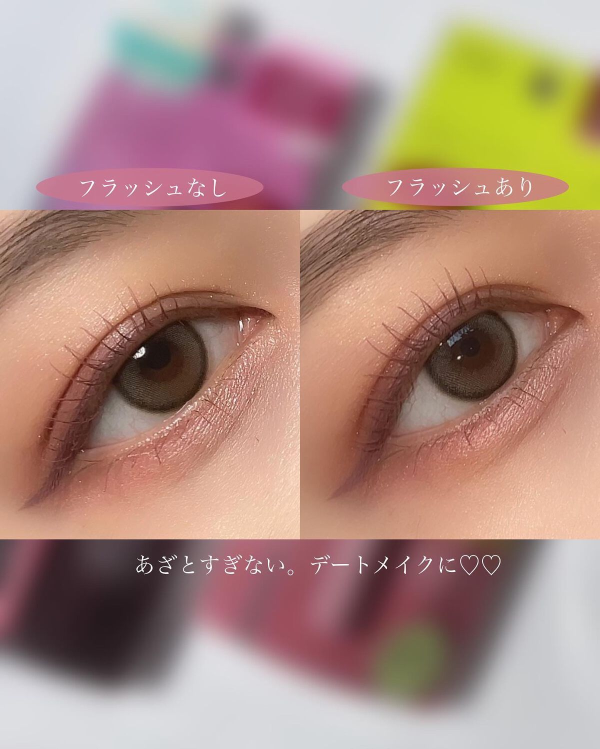 パーフェクトエクステンション マスカラ for カール/D-UP/マスカラを使ったクチコミ(4枚目)