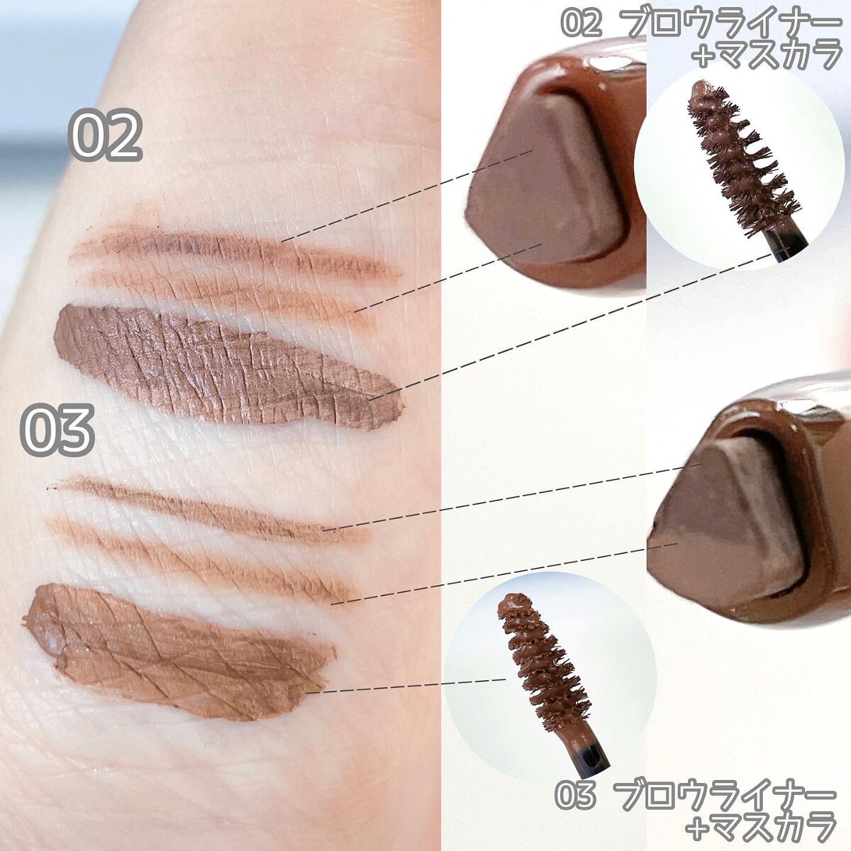 エテュセ アイエディション(ブロウマスカラ)/ettusais/眉マスカラを使ったクチコミ（1枚目）