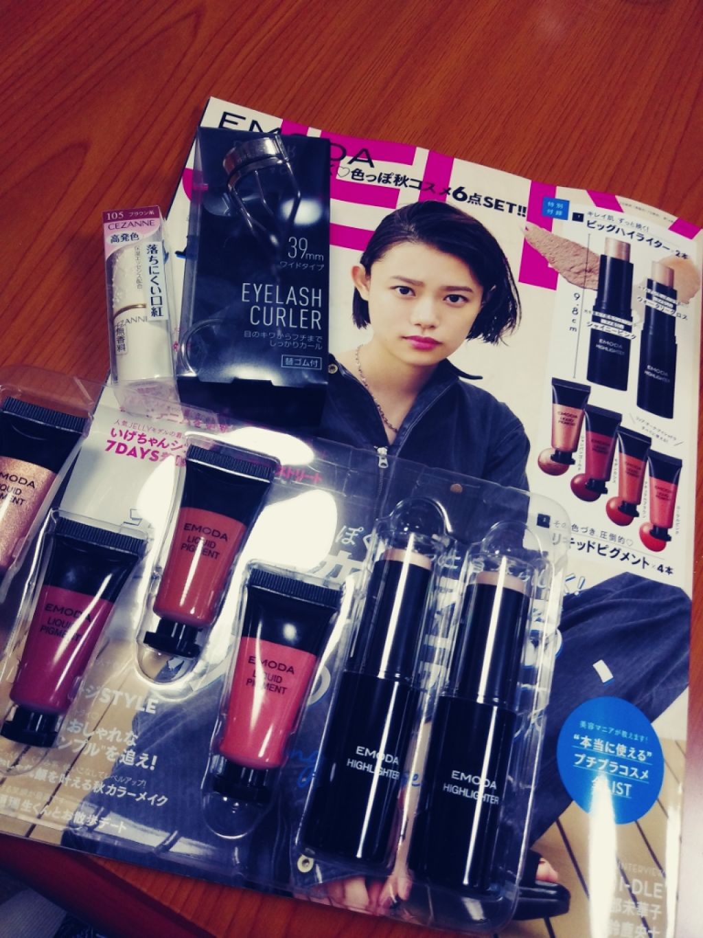 JELLY 2019年11月号/JELLY/雑誌を使ったクチコミ（2枚目）