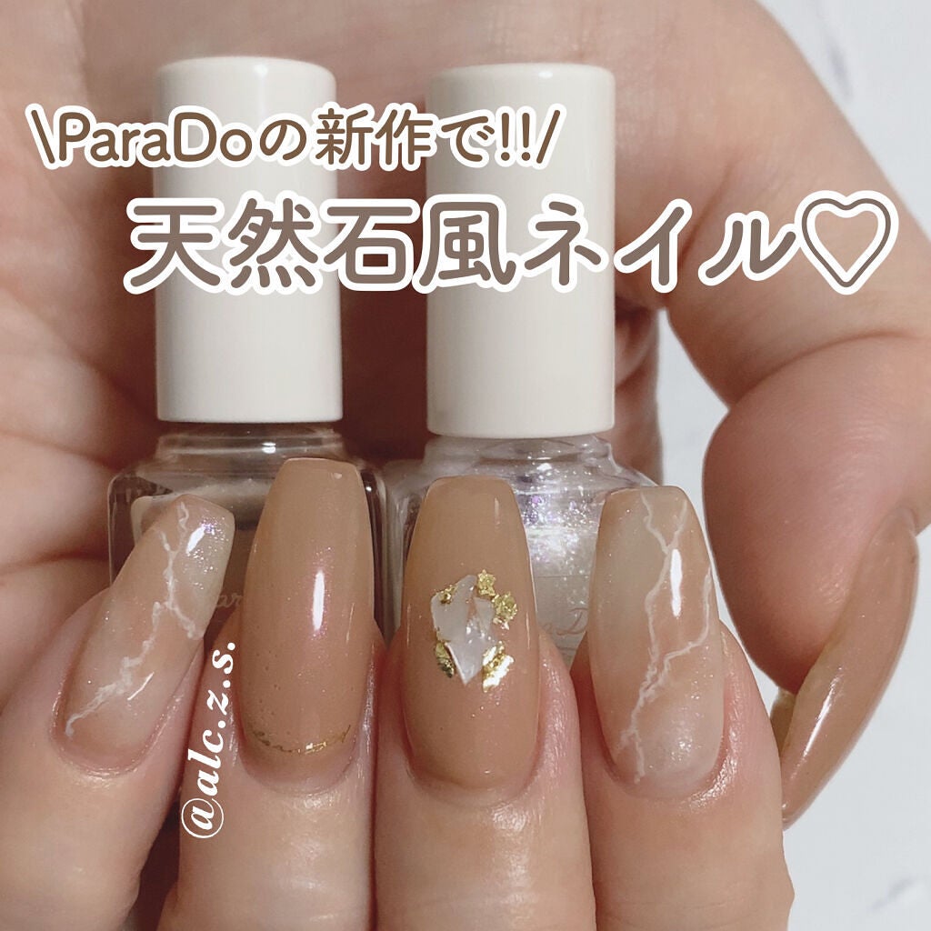 カラフルネイルズ/キャンメイク/マニキュアを使ったクチコミ(1枚目)