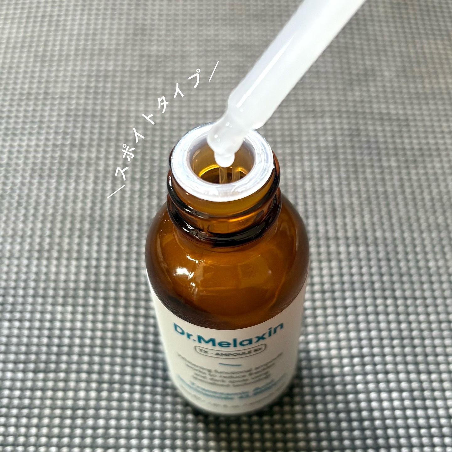 TX - AMPOULE Rx/Dr.Melaxin/美容液を使ったクチコミ（3枚目）