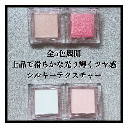 ハイライター/Glint/パウダーハイライトを使ったクチコミ(3枚目)