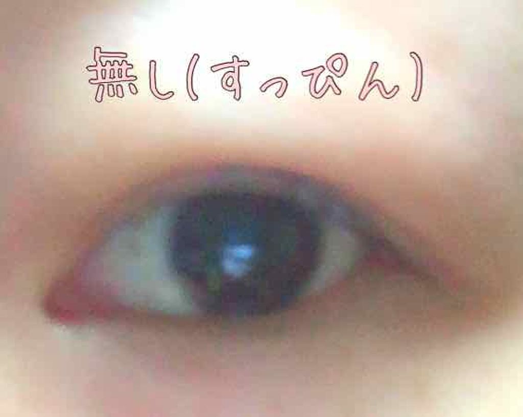 リアルふたえメーカー/Girl's Maker/二重まぶた用アイテムを使ったクチコミ（3枚目）