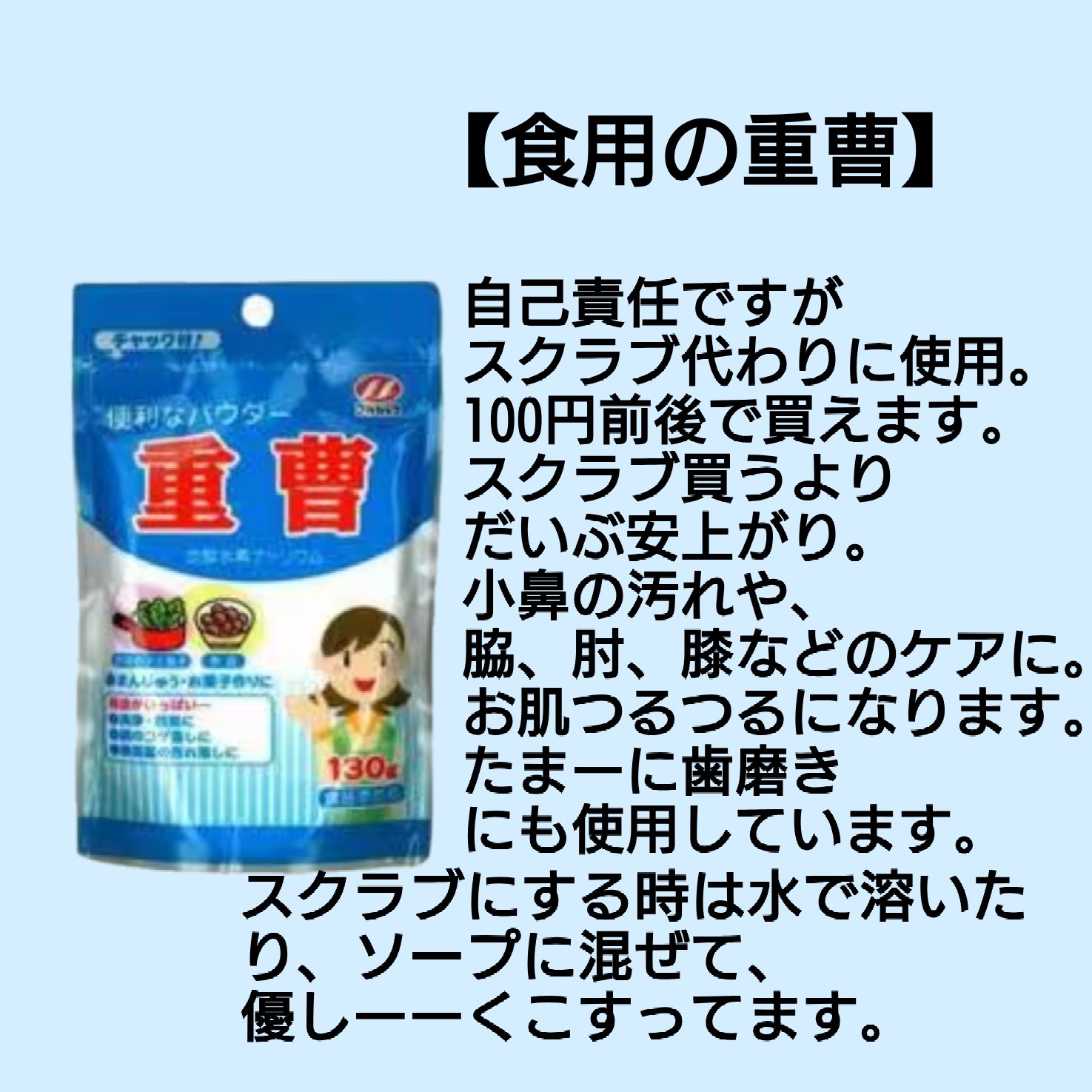 ハトムギ保湿ジェル(ナチュリエ スキンコンディショニングジェル)/ナチュリエ/美容液を使ったクチコミ（3枚目）