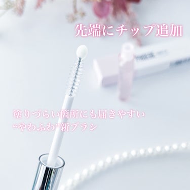 フィービー　ビューティーアップ　アイラッシュセラムN２/PHOEBE BEAUTY UP/まつげ美容液を使ったクチコミ（2枚目）