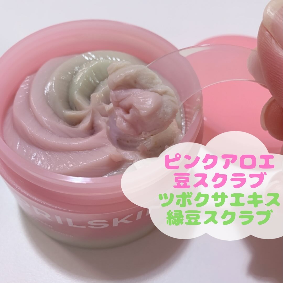 ピンクアロエメレンゲクレンザー/APRILSKIN/その他洗顔料を使ったクチコミ（2枚目）