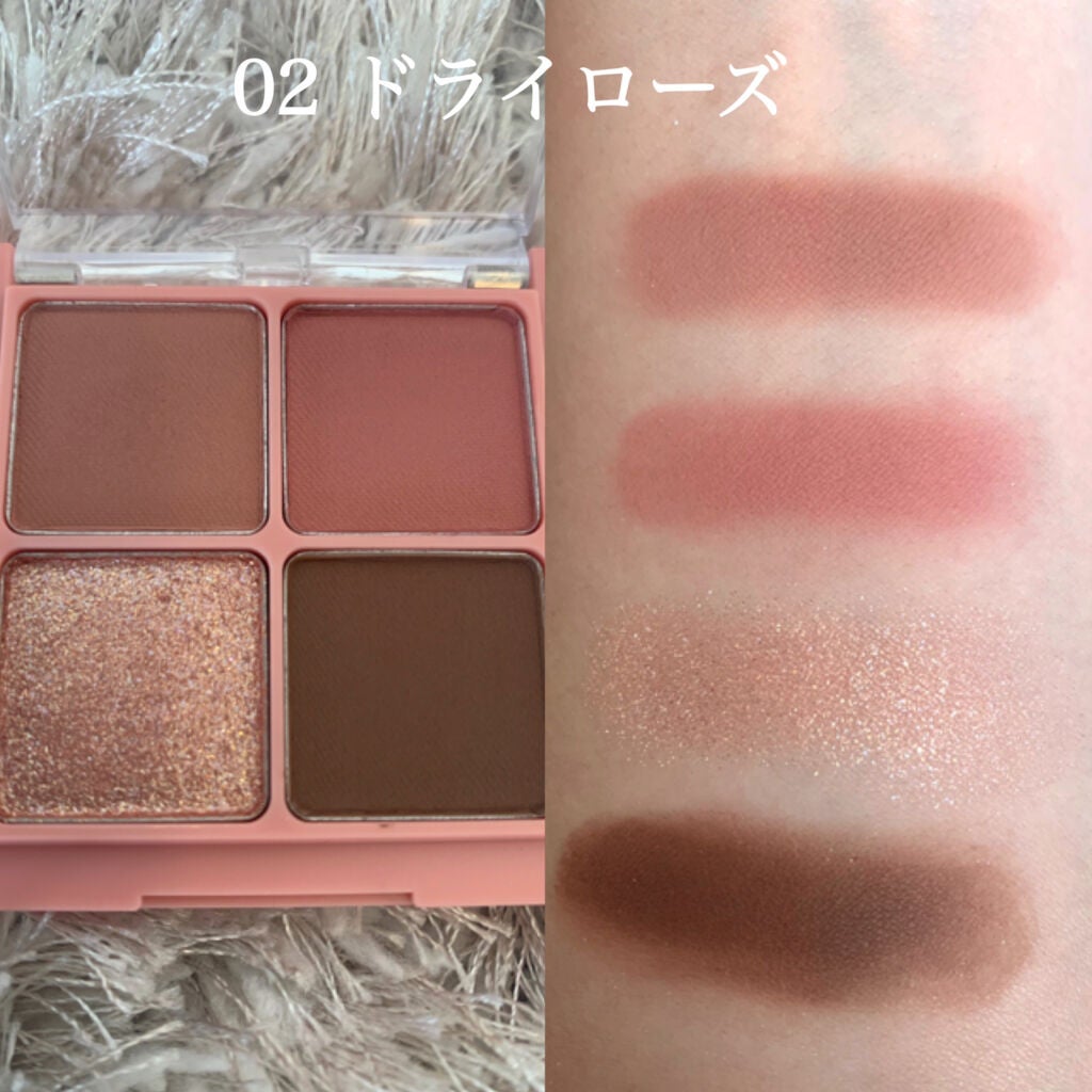 ベターザンアイズ/rom&nd/アイシャドウパレットを使ったクチコミ(3枚目)