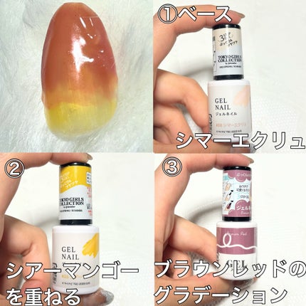 ジェルネイルDA 08 シマーエクリュ/IDATE/ジェルネイルを使ったクチコミ(2枚目)