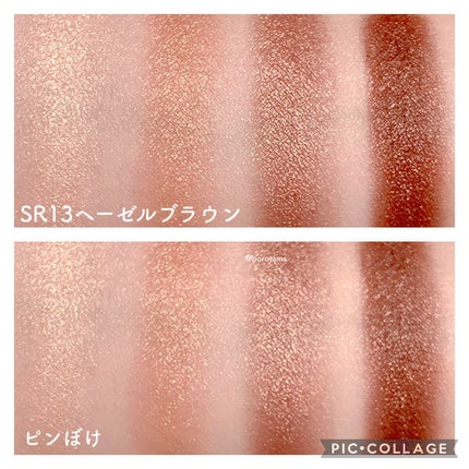 スキニーリッチシャドウ/excel/アイシャドウパレットを使ったクチコミ(9枚目)