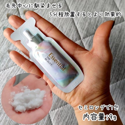 ザビューティ うるツヤチャージヘアパック/エッセンシャル/ヘアマスク・ヘアパックを使ったクチコミ(2枚目)