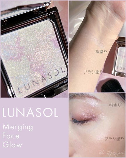 マージングフェースグロウ/LUNASOL/プレストパウダーを使ったクチコミ(3枚目)