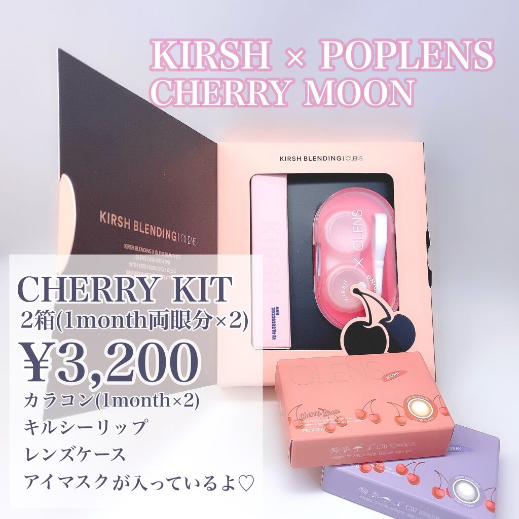 ミネラルカラーパウダー 904 プリズム/MiMC/単色アイシャドウを使ったクチコミ（3枚目）