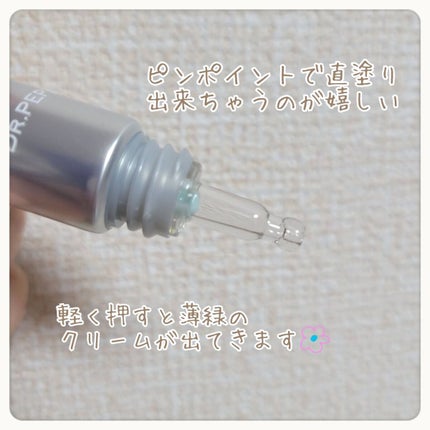 ペプチドボリュームステライトアイクリーム/DR.PEPTI/アイケア・アイクリームを使ったクチコミ(3枚目)