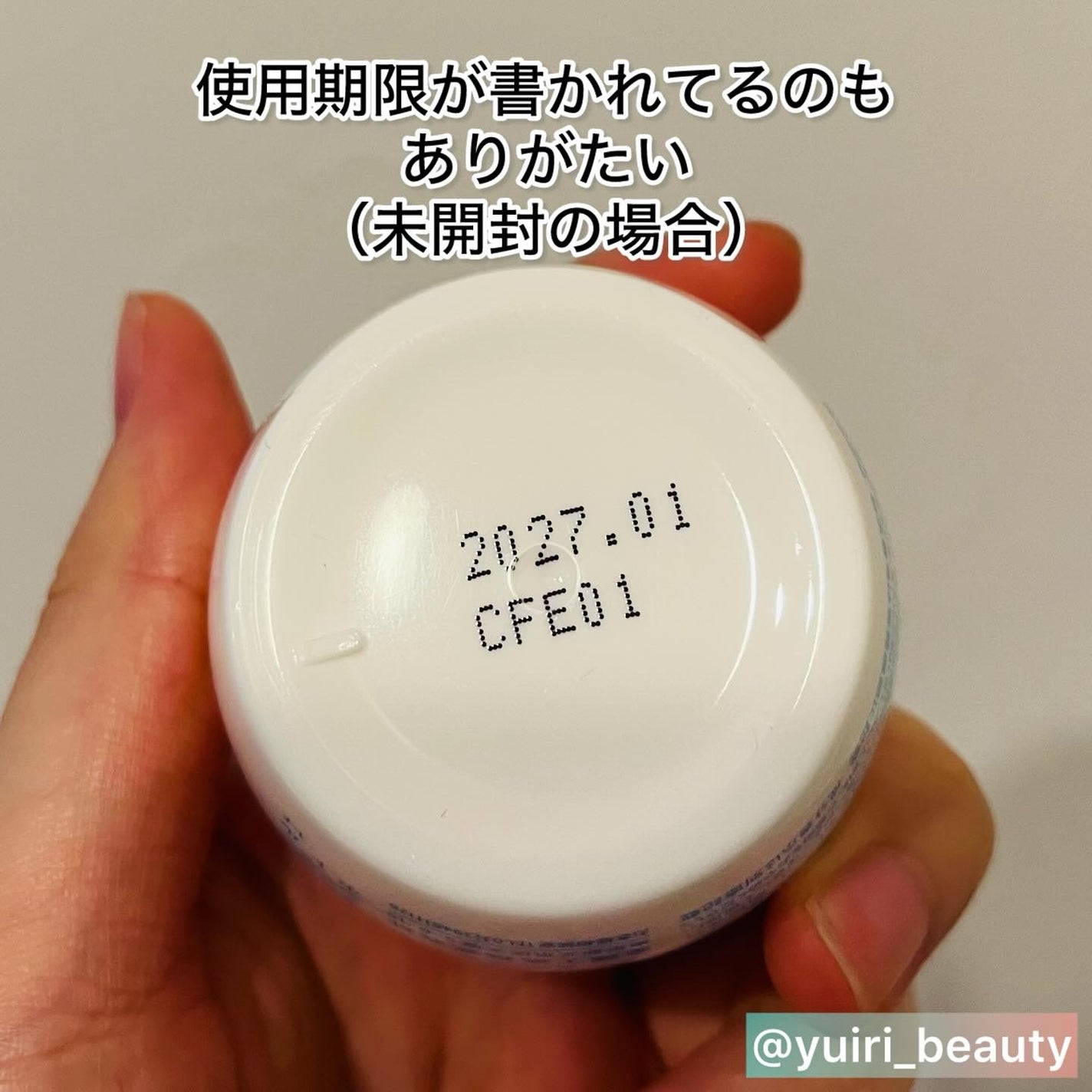 エクストラ モイストクリーム(とてもしっとり)/アルージェ/フェイスクリームを使ったクチコミ(8枚目)