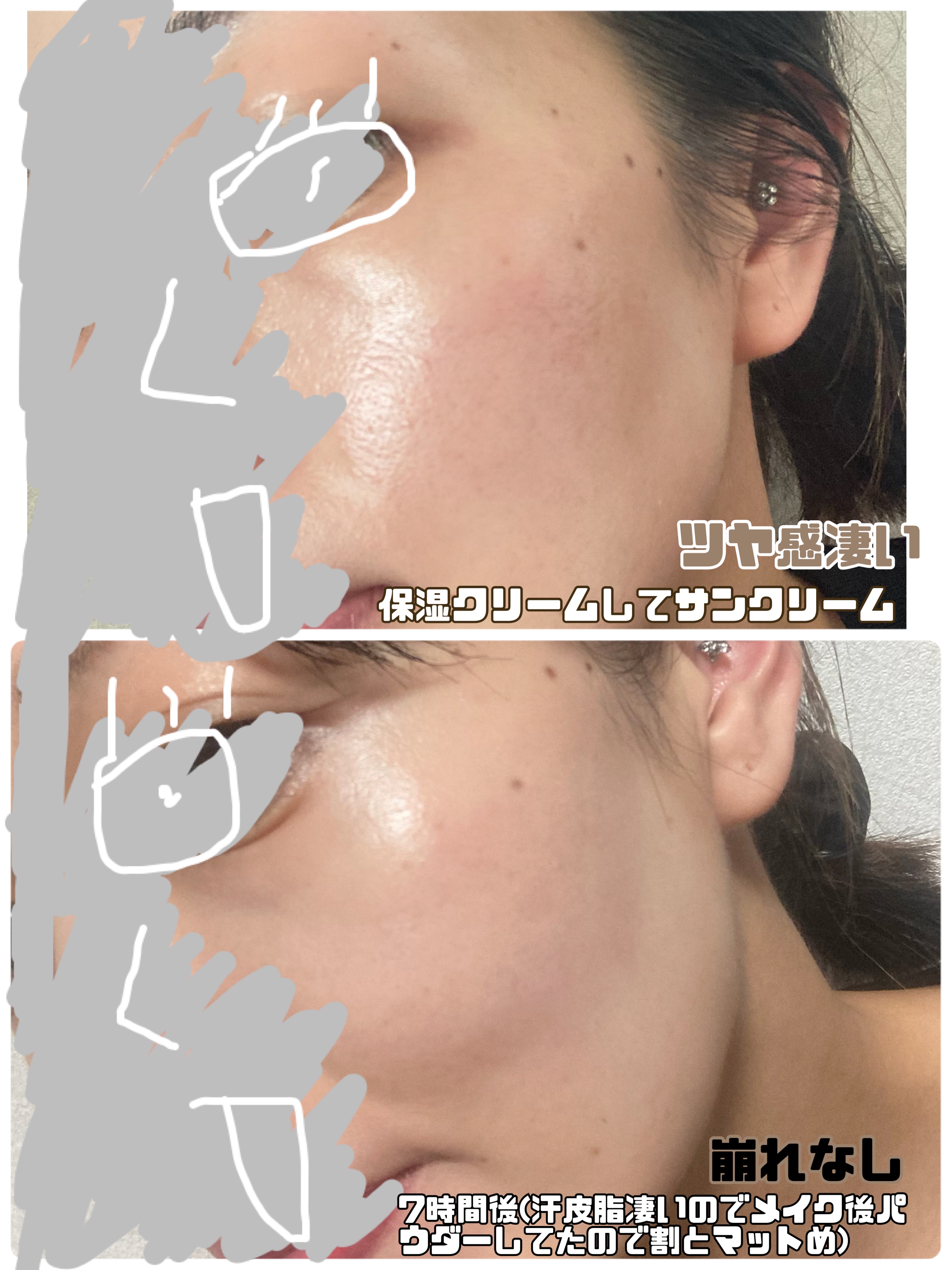 ピーチ&クリームトーンアップ サンスクリーン/CAMPUS BLOSSOM/化粧下地を使ったクチコミ（3枚目）