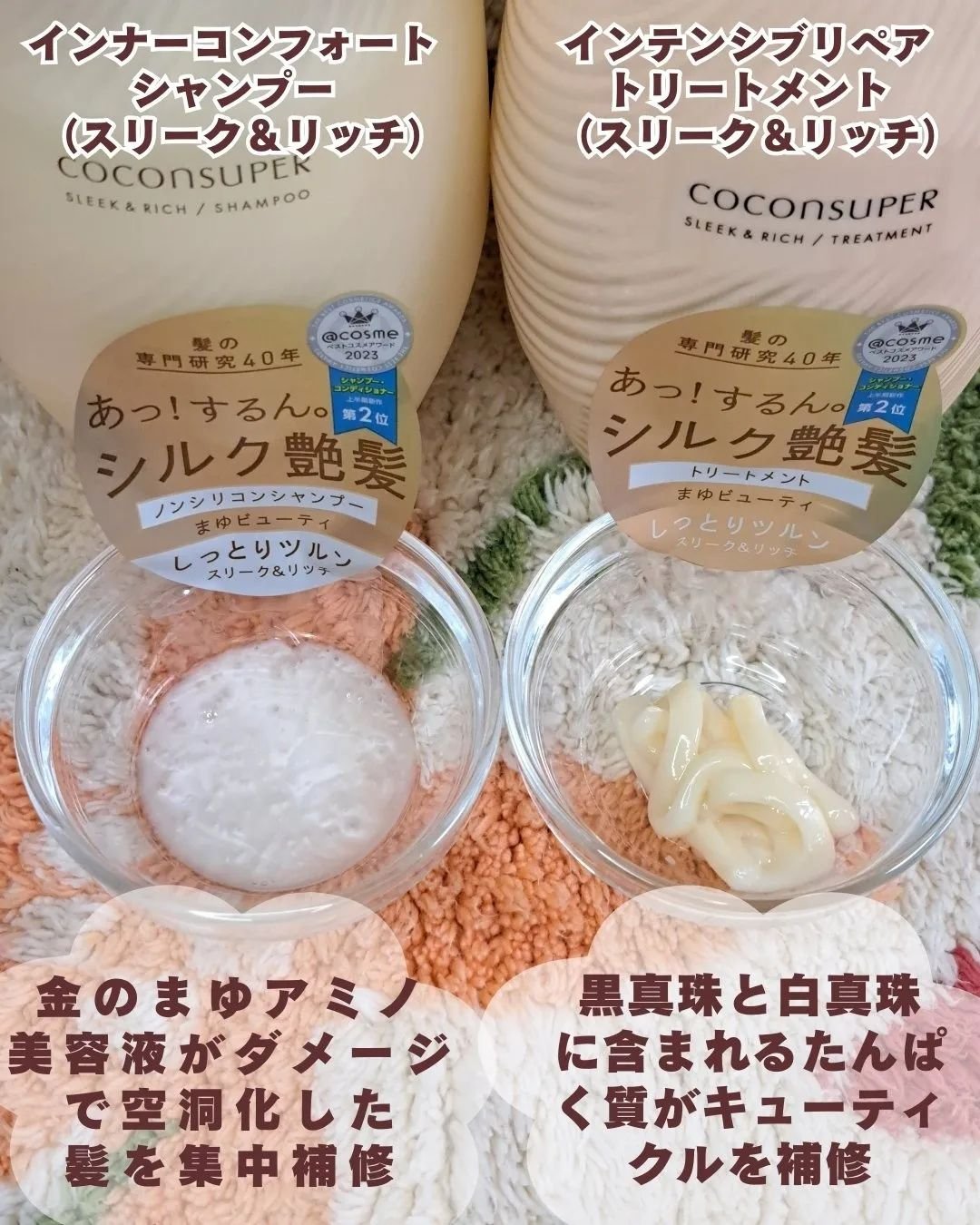 を使ったクチコミ（2枚目）