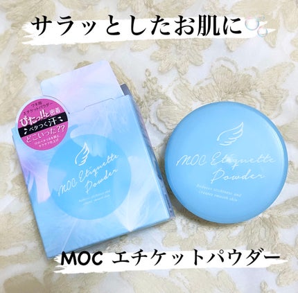 MOC エチケットパウダー/MOC/デオドラント・制汗剤を使ったクチコミ(1枚目)
