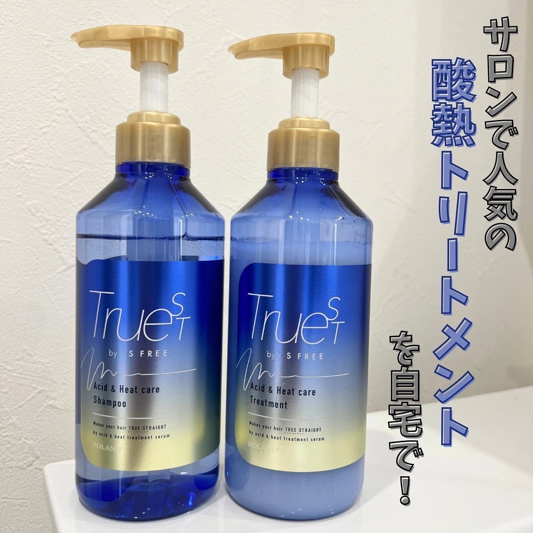 酸熱TRシャンプー/酸熱トリートメント/TRUEST/市販シャンプーを使ったクチコミ(1枚目)