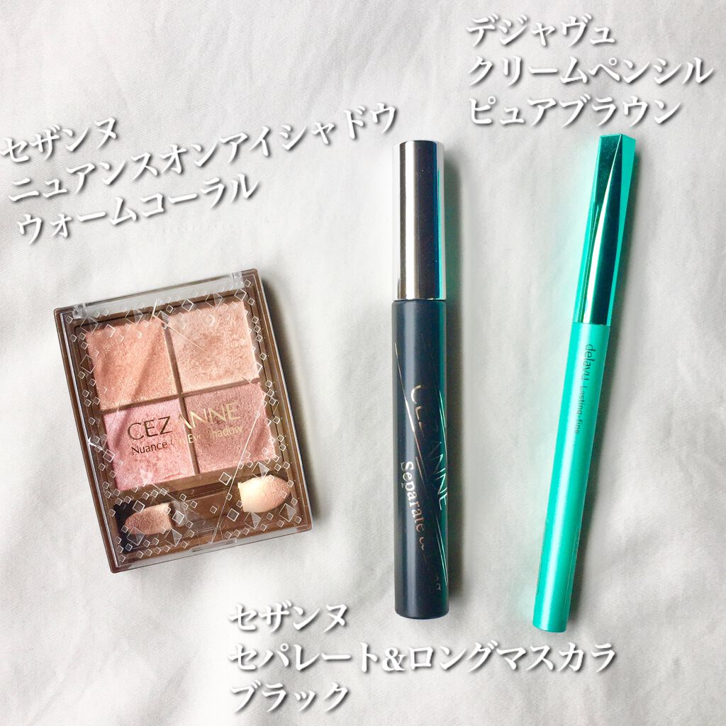 パールグロウハイライト/CEZANNE/パウダーハイライトを使ったクチコミ（3枚目）