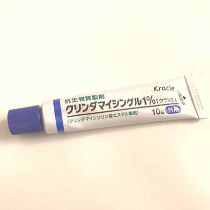 クリンダマイシンゲル(医薬品)/クラシエ薬品/その他を使ったクチコミ(1枚目)