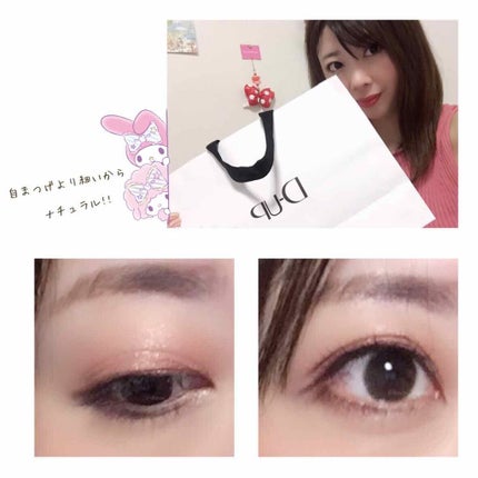 アイラッシュフィクサーEX 552/D-UP/つけまつげを使ったクチコミ(2枚目)