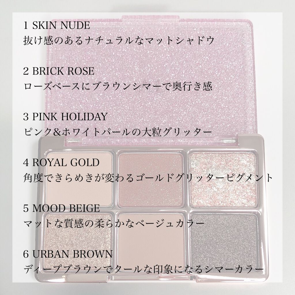 プログロスアイパレット/VT/アイシャドウパレットを使ったクチコミ(4枚目)