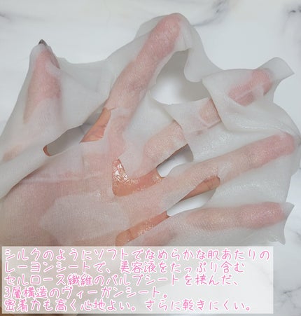 バイユア グローブースト マルチV フレッシュマスク/ByUR/シートマスク・パックを使ったクチコミ(4枚目)