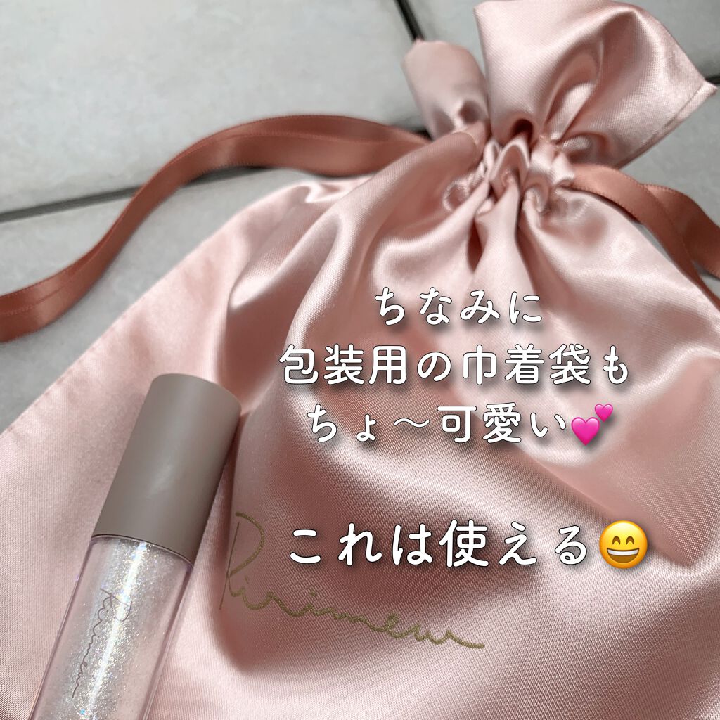 ピックミーアイズグリッター/Ririmew/グリッターを使ったクチコミ(4枚目)