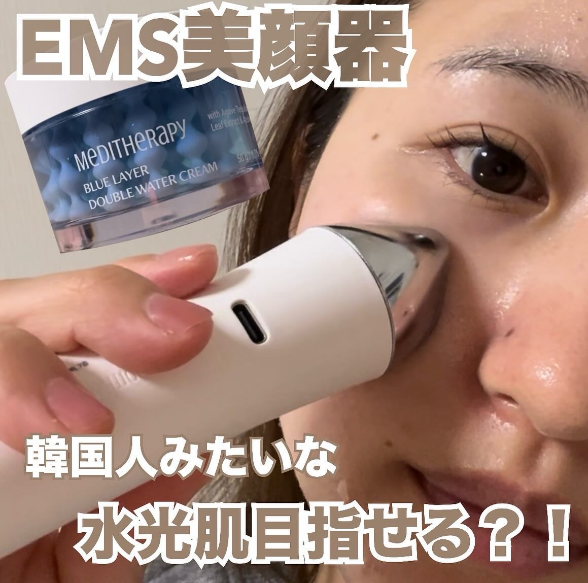 ANLAN 目元用美顔器のクチコミ「＼家でこのケアできるの？！／

______________________________
.....」（1枚目）