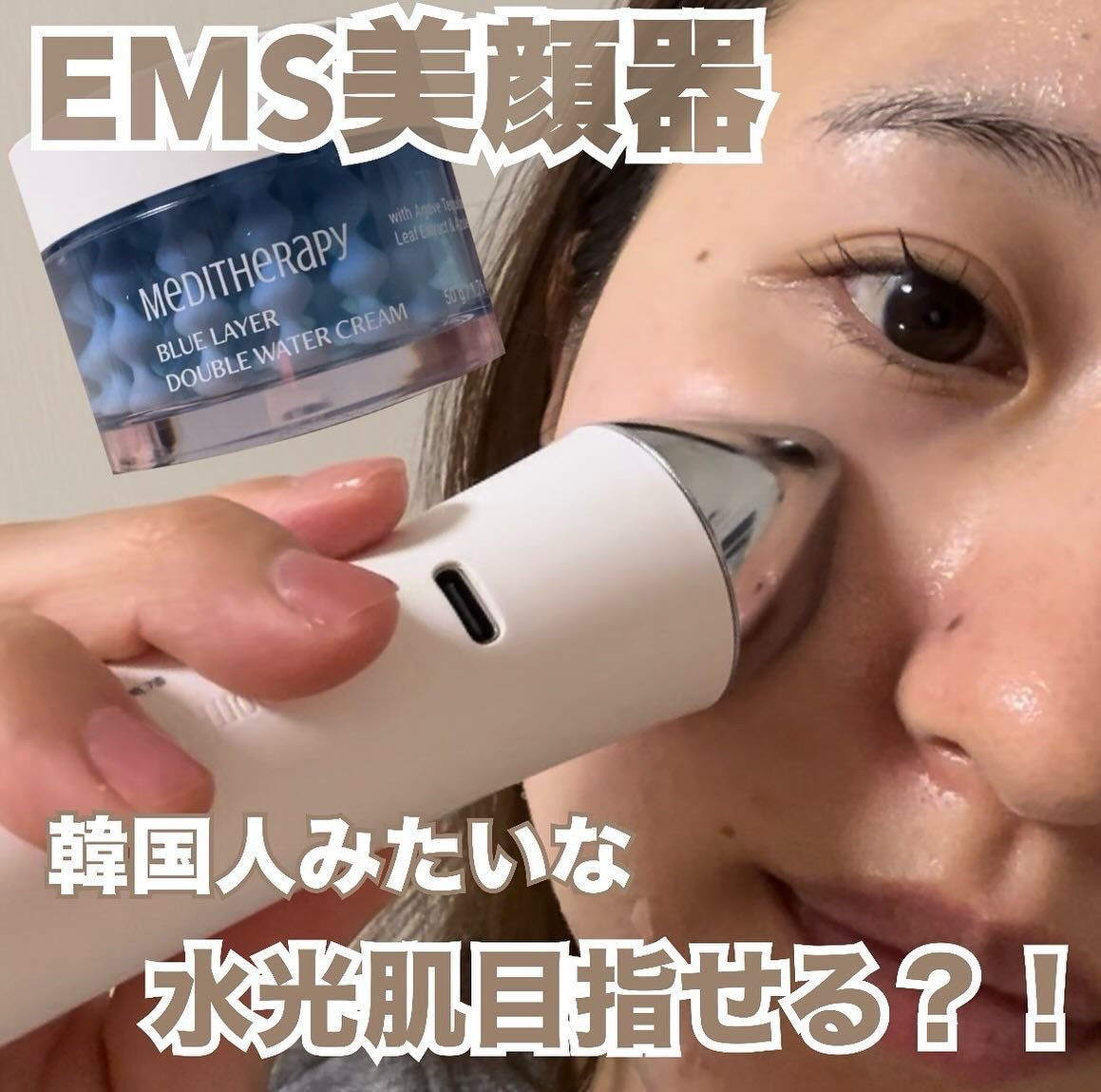 目元用美顔器/ANLAN/美顔器・マッサージを使ったクチコミ(1枚目)