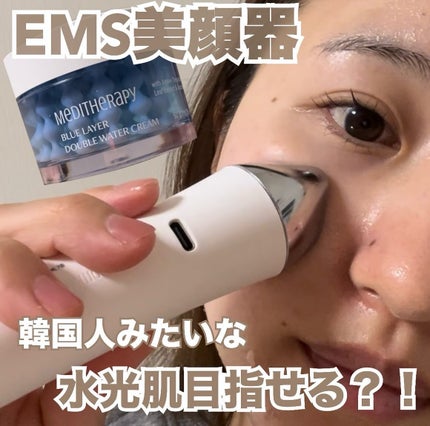 目元用美顔器/ANLAN/美顔器・マッサージを使ったクチコミ(1枚目)