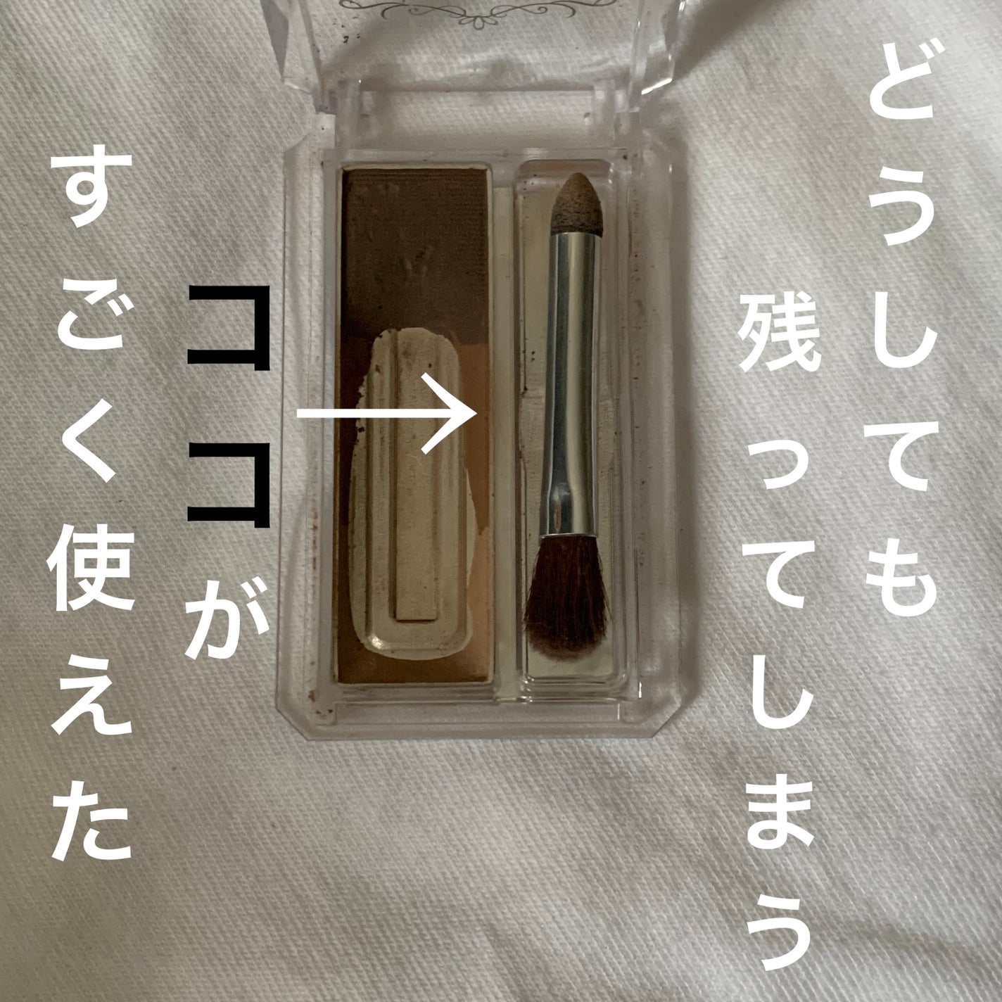 ミックスアイブロウ/キャンメイク/パウダーアイブロウを使ったクチコミ(1枚目)